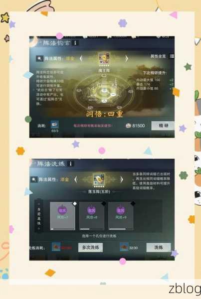 烟雨江湖绝学揭秘,星云剑诀获取全攻略