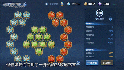 瓦勒莉称霸战场!自由之战2最新出装思路与实战技巧揭秘