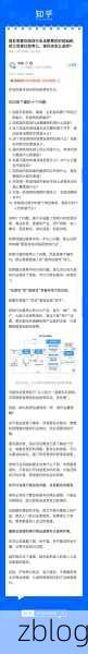 手游圈新风向,2024数码3C品牌蓝V社交运营秘籍大公开