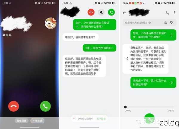 一加Ace5 Pro旁路充电功能揭秘,手游玩家续航新福音