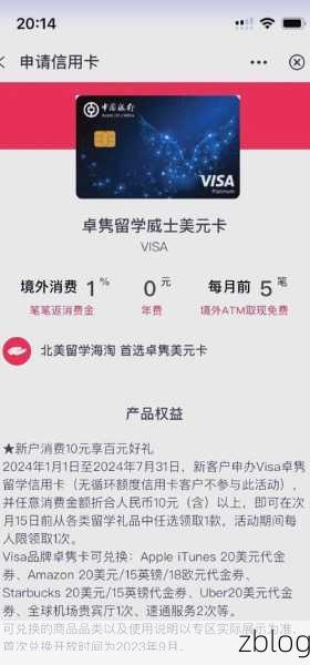 连连国际携手Visa Direct,手游充值秒到账新体验!