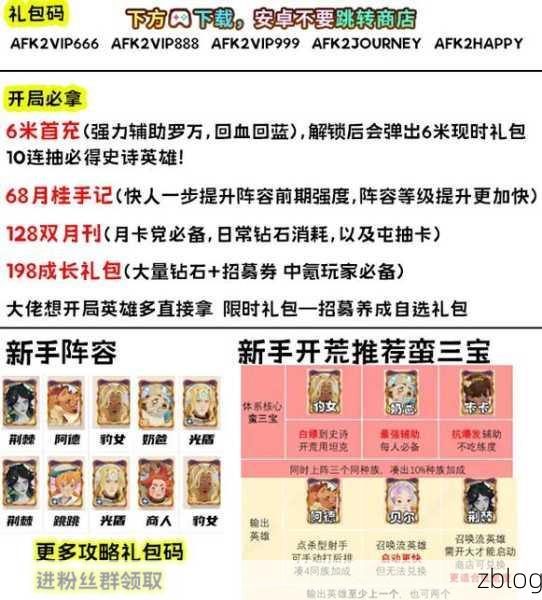 剑侠情缘手游新手攻略,掌握生存技巧,启程称霸江湖