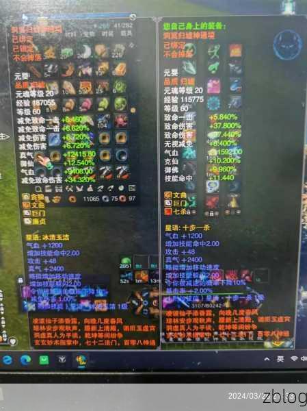 诛仙手游，PK大乱斗与秘境夺宝制胜秘籍大公开