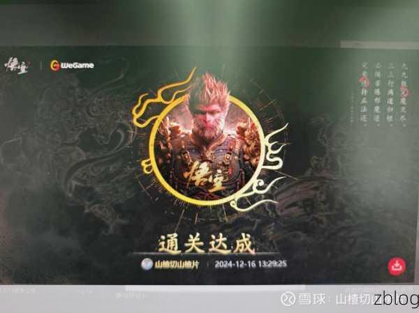 手游圈新风向?广誉远跨界直播带货卖酒,能否拯救游戏公司财务困境?