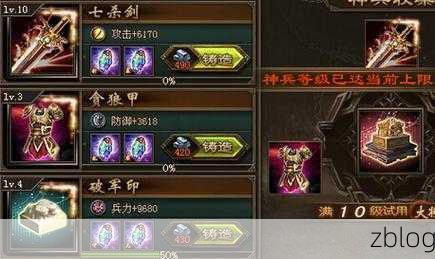 手游攻略,揭秘攻城略地练兵背后的实战价值