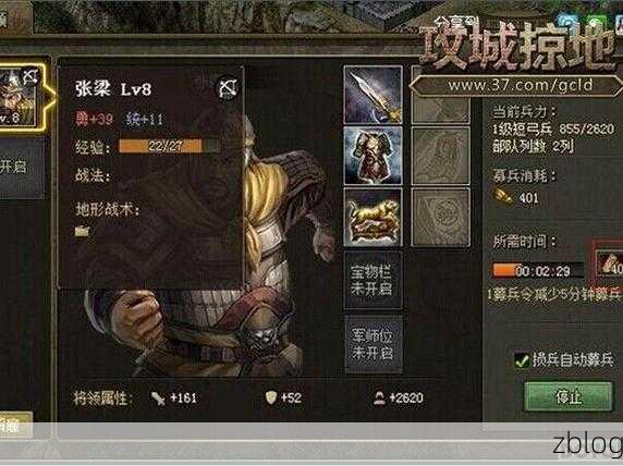 手游攻略,揭秘攻城略地练兵背后的实战价值