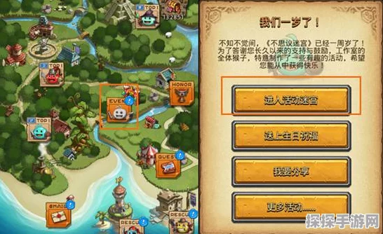 破解浮生游歌无法进入之困，秘籍在此！