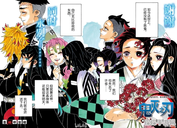 幽霊屋敷发售大揭秘