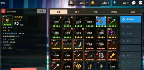 坎公骑冠剑三星角色实力大揭秘