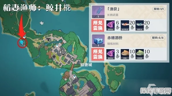 原神钓鱼大揭秘，刷新时间全掌握