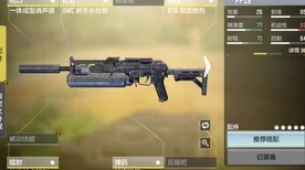 暗区突围，AKS74U 实战表现全解析