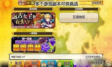 灵魂绑定冥界物语，配置门槛究竟多高？