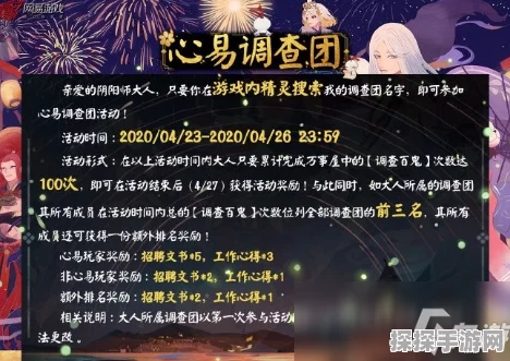 暗喻幻想称霸秘籍，社群与职业全解析