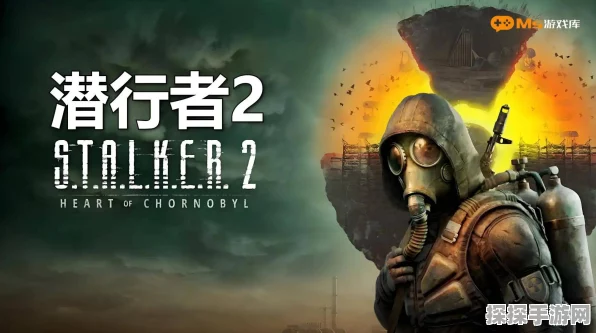 潜行者 2 预载秘籍大公开