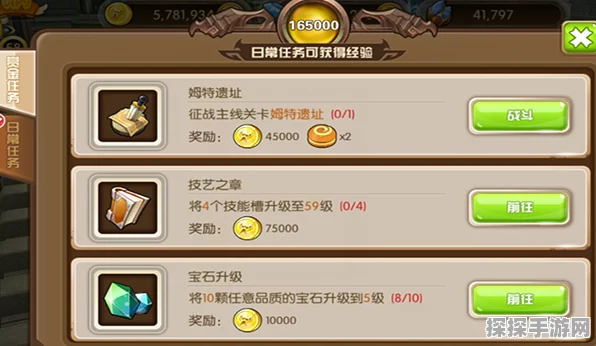 原神勒鲁瓦回光返照任务全解析，丰厚奖励等你拿！