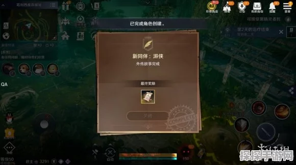 解锁黑色沙漠手游精神小喵的神秘通道