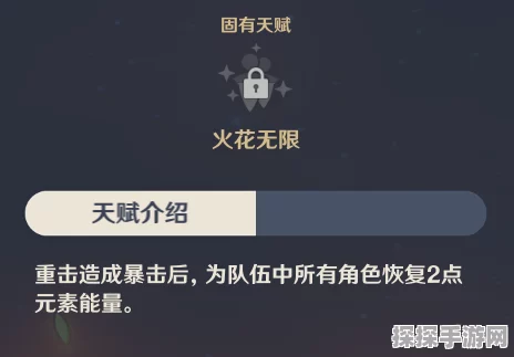 原神 0 命欧洛伦深渊圣遗物抉择指南