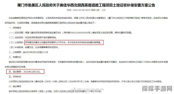 无限暖暖好友添加秘籍大公开