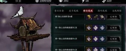 影之刃 3 震撼新心法——玄目凝天全解析