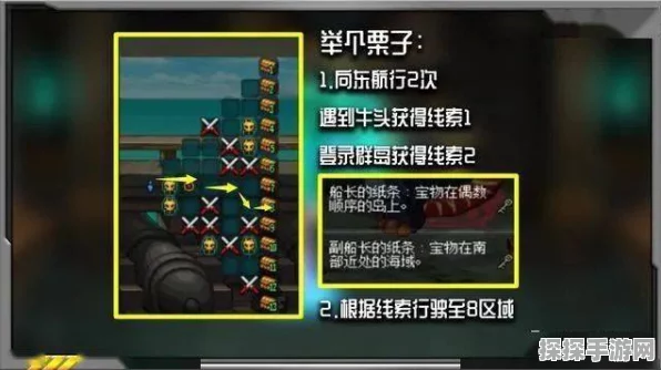 和平精英香桃花海轻松到手秘籍