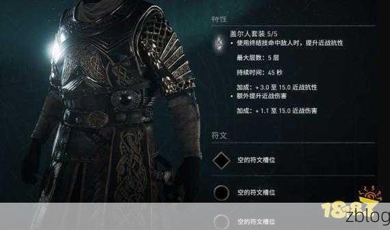 刺客信条英灵殿,技能加点秘籍大公开