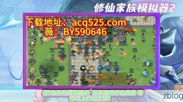 仙剑奇侠传7手游,揭秘酒神成就达成攻略,助你成就仙途传奇