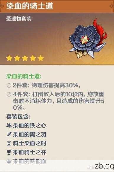 原神探秘,云来海双仙灵的神秘方位