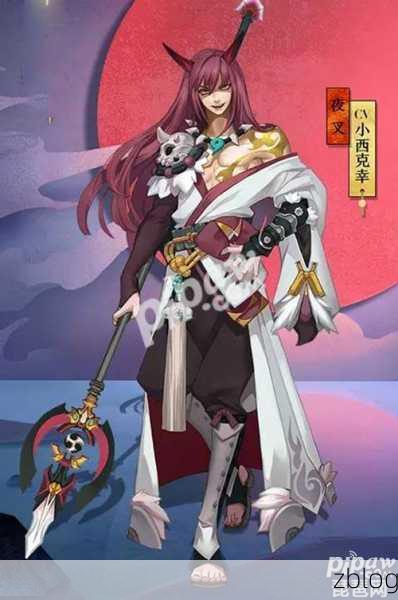 阴阳师手游,夜叉技能深度剖析,实战效果究竟如何?