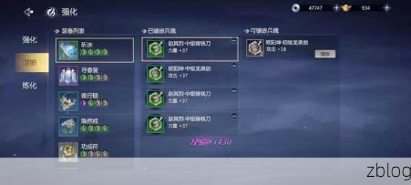 剑侠世界3鳌拜深度攻略,解锁同伴鳌拜的制胜技能