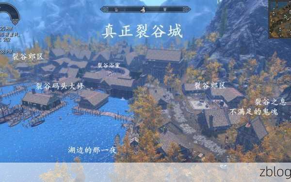 天际征途,上古卷轴5手游实用技巧全揭秘