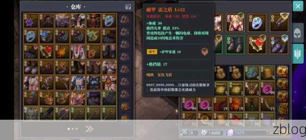 魔渊之刃全职业攻略,解锁顶尖玩家出装与配合秘籍