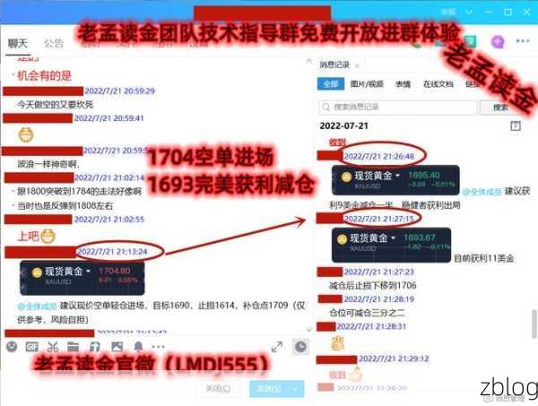 坎公骑冠剑5-2闪电行者夺冠秘籍，策略布局与极限操作大揭秘