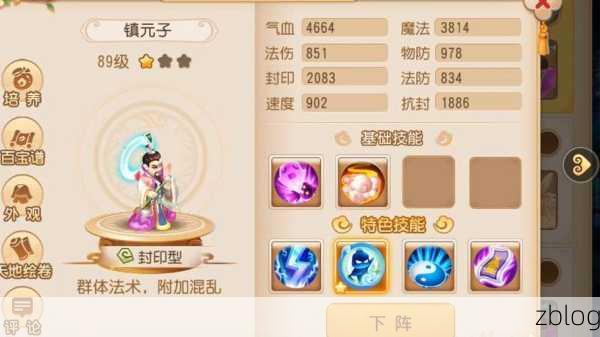 梦幻西游手游,助战伙伴培养材料高效获取秘籍
