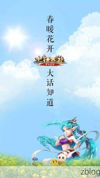极品猪戒震撼登场!大话西游手游17W血力狂战士引领伙伴新潮流