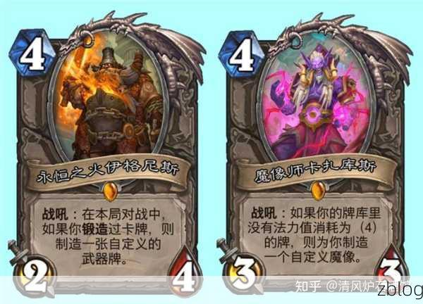炉石传说竞技场深度解析,军需官VS侏儒变形师,谁才是战场主宰?