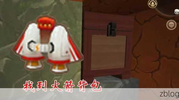 迷你世界火箭背包解锁秘籍,翱翔天际,探索无限可能