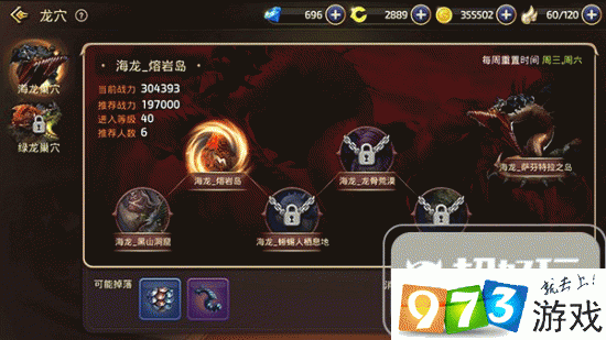 龙之谷手游副本全揭秘,挑战无极限,副本数量大盘点