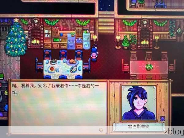 星露谷物语深度攻略,解锁织布机,打造梦幻家园的时尚秘籍