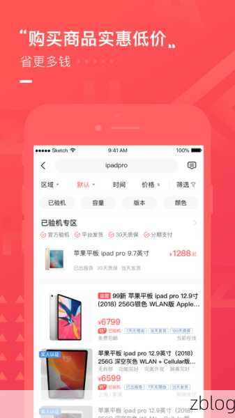 手游玩家必看,揭秘转转自由市场手游交易真相