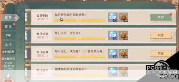 火影忍者手游巅峰对决,精通爬树技巧,登顶强者之路全攻略