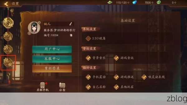 神都夜行录全节点通关秘籍,最强阵容搭配与出装攻略