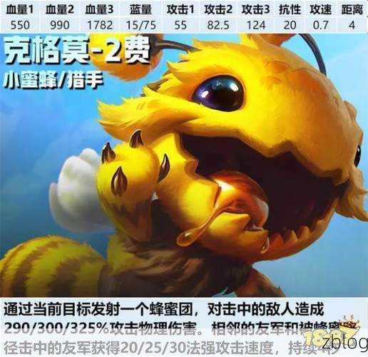 金铲铲之战克格莫出装秘籍,顶尖玩家力荐的生存输出双强配置