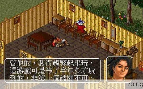 金庸群侠传3,重温武侠梦,经典角色任你选