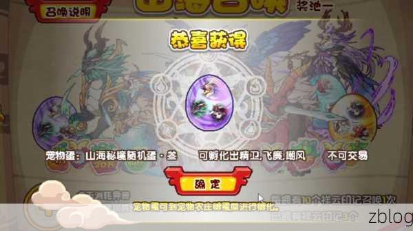 不思议迷宫山海秘境隐藏攻略,揭秘高手如何轻松解锁