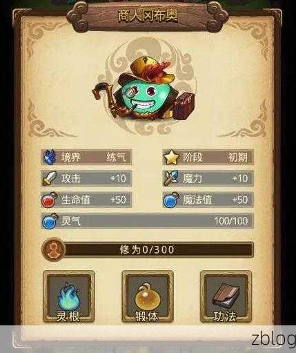 不思议迷宫山海秘境隐藏攻略,揭秘高手如何轻松解锁