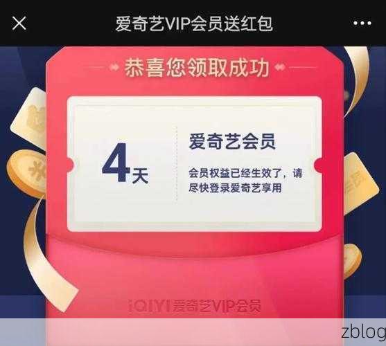 手游玩家必看!轻松掌握爱奇艺会员自动续费关闭技巧,畅享游戏无干扰