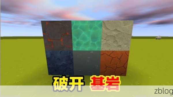 迷你世界高手秘籍,基石钢板合成攻略大揭秘