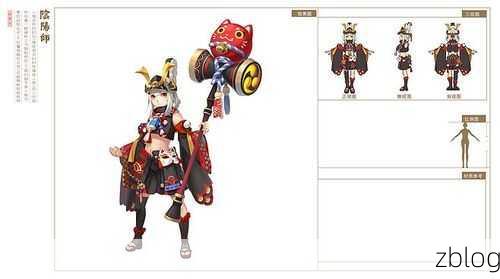 阴阳师新皮肤爆料,黑童子黑之火鲤炫酷登场,值得你拥有吗?