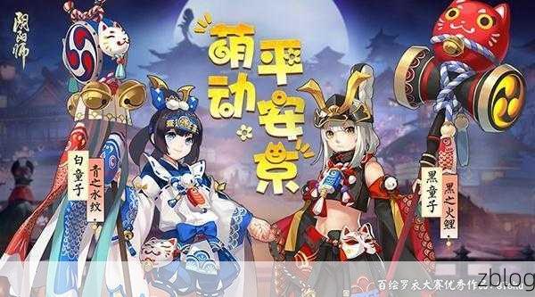 阴阳师新皮肤爆料,黑童子黑之火鲤炫酷登场,值得你拥有吗?