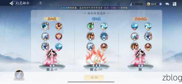 新仙剑奇侠传挥剑问情,顶尖侠客战力排行大揭秘